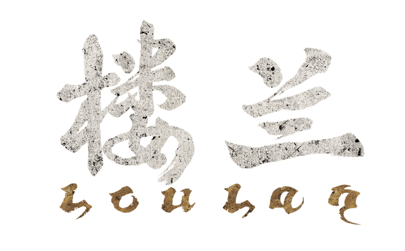 楼兰：诅咒之沙